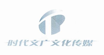 時(shí)代文廣 立足首都，打造文化傳媒新標(biāo)桿
